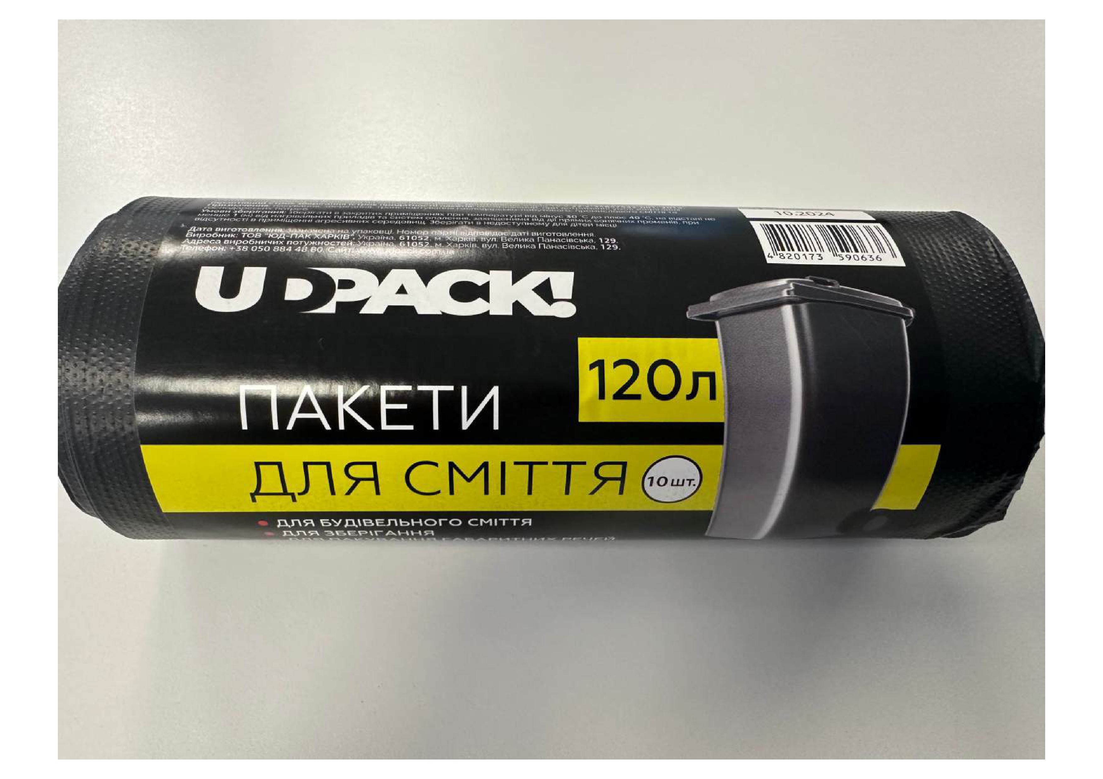 Пакети для сміття UDPACK! 120л., 10шт, 32мкм, чорні